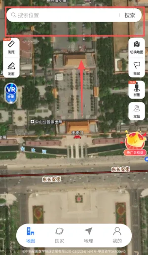 ����ʵ����ͼ2025���ذ�װ