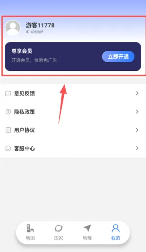 ����ʵ����ͼ2025���ذ�װ