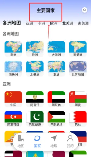 ����ʵ����ͼ2025���ذ�װ