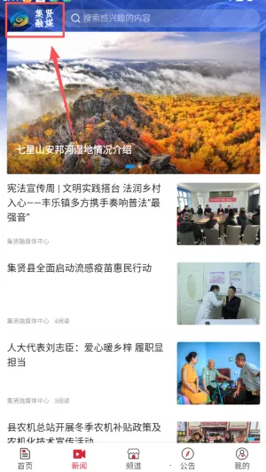 ������ý(��ý���ۺ�ƽ̨)