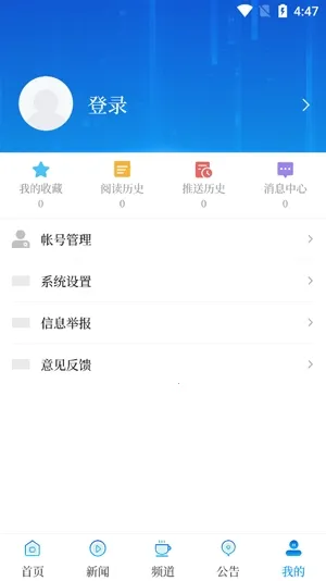 ������ý(��ý���ۺ�ƽ̨)