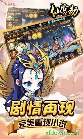 �ɹ���(q��������Ϸ)