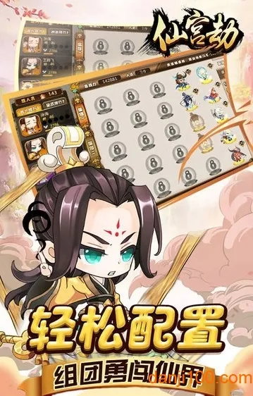 �ɹ���(q��������Ϸ)