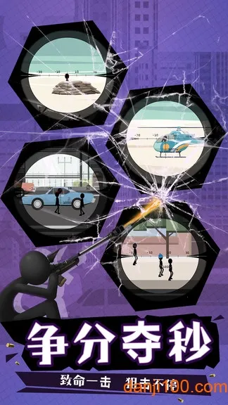 ����˾ѻ�(����������Ϸ)