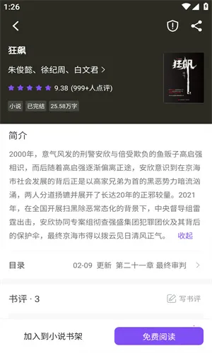 �����Ķ���(С˵�����Ķ�)