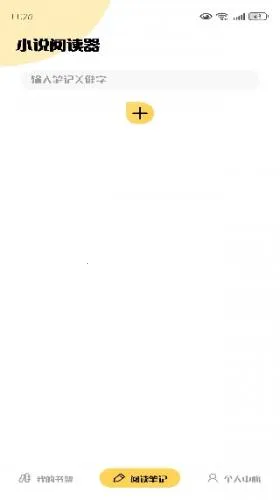 �����Ķ���(С˵�����Ķ�)