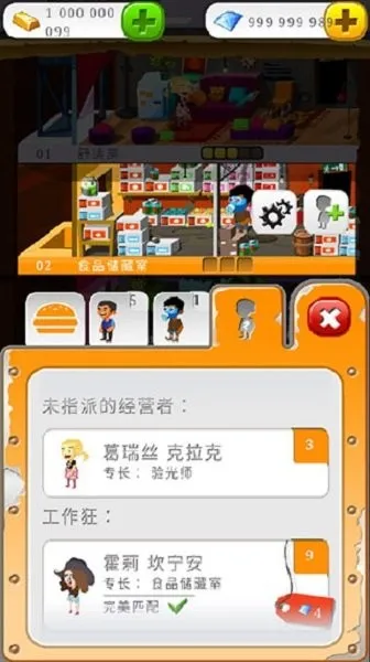 末日经营者(末日经营游戏)