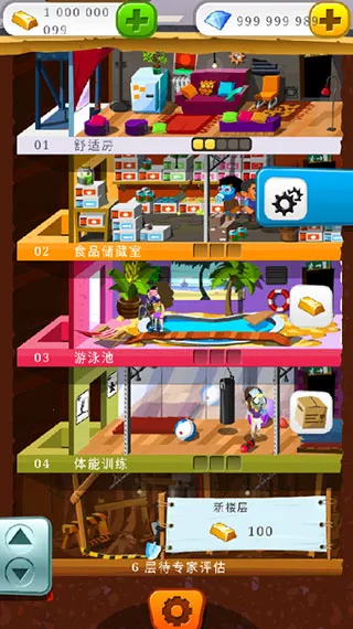 末日经营者(末日经营游戏)