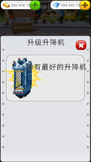 末日经营者(末日经营游戏)