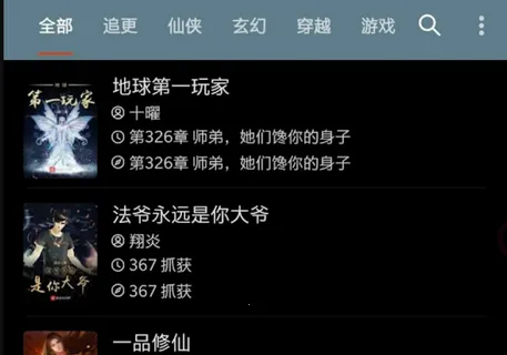 �Ķ�pro��׿���ֻ���