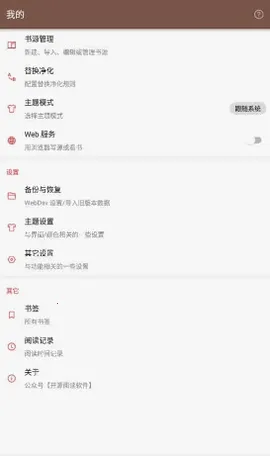 �Ķ�pro��׿���ֻ���