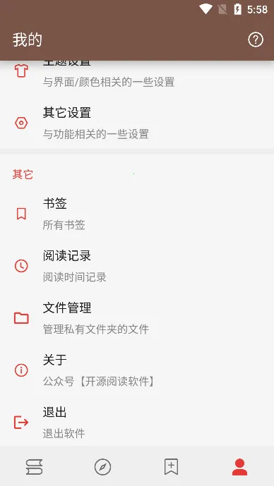 �Ķ�pro��׿���ֻ���