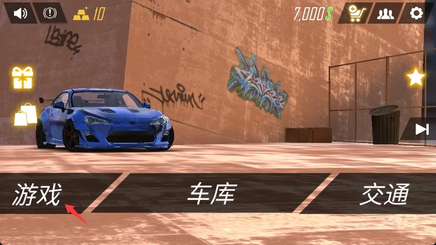 ��ʵ����2025���°汾