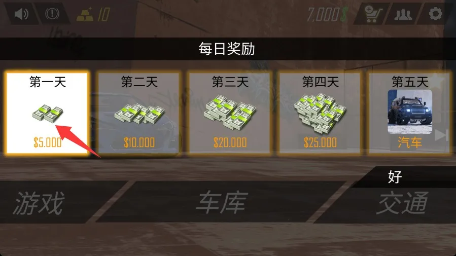 ��ʵ����2025���°汾