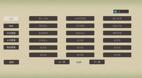 ��ħ��ż����(�����ɫ������Ϸ)