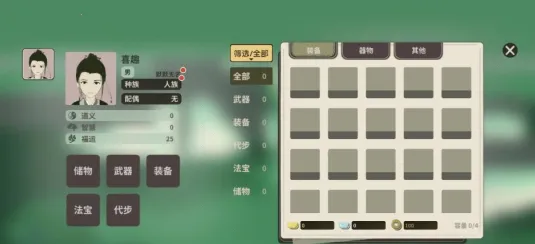 ��ħ��ż����(�����ɫ������Ϸ)