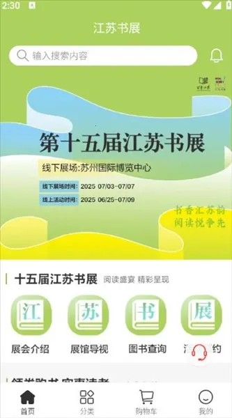 ������չ��׿���ֻ���