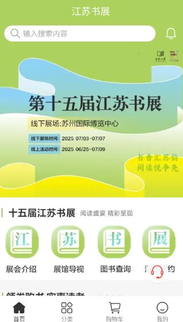 ������չ��׿���ֻ���