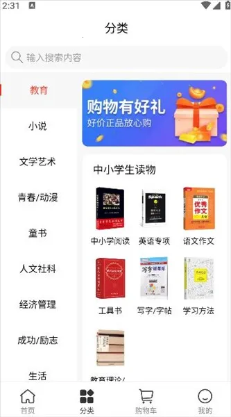 ������չ��׿���ֻ���