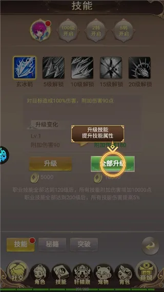 ��������(����������Ϸ)