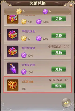 ��������(����������Ϸ)