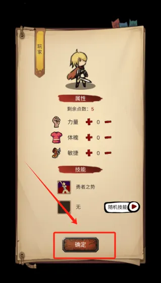 异世界之旅2025官方正版