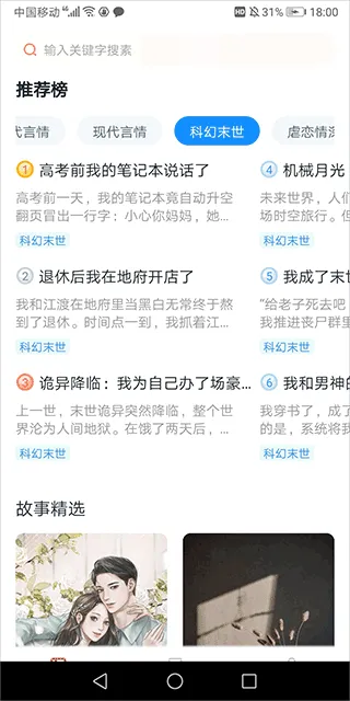 �ö�ʱ��(׷���Ķ�����)