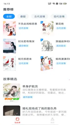 �ö�ʱ��(׷���Ķ�����)