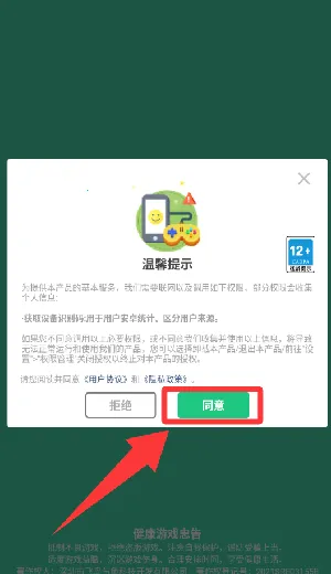 精灵大作战(精灵养成冒险游戏) 精灵大作战(精灵养成冒险游戏)