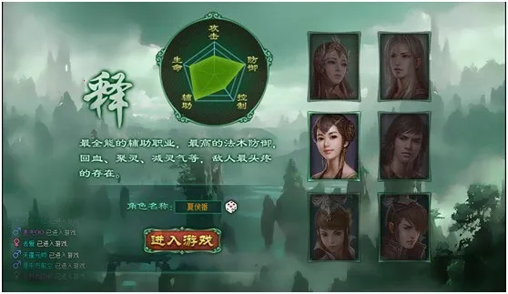 ��ɽ����(�����غ�����)