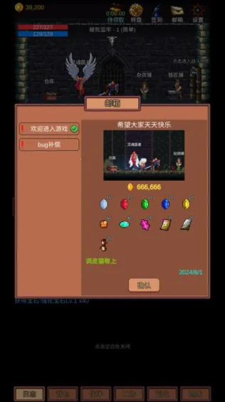 挑战地牢(文字冒险游戏) 挑战地牢(文字冒险游戏)