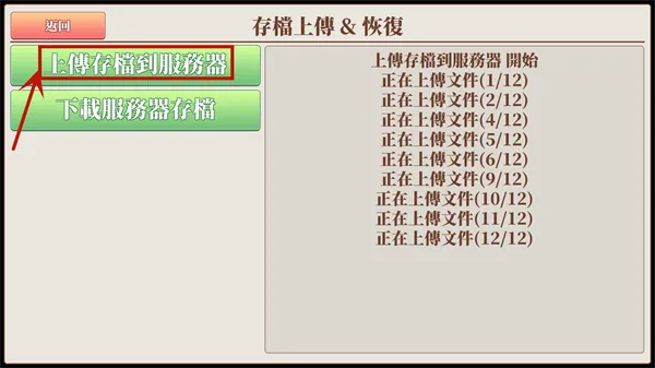 无尽之旅黑帝斯之剑2025最新版本 无尽之旅黑帝斯之剑2025最新版本