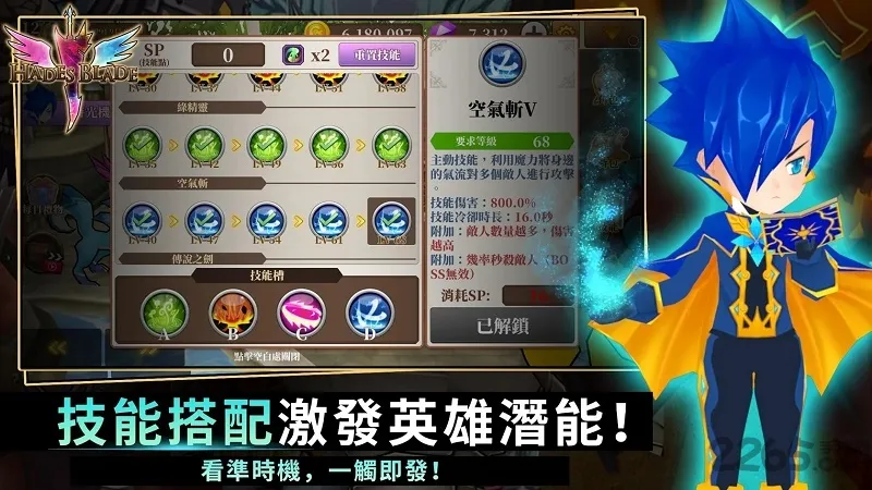 无尽之旅黑帝斯之剑2025最新版本 无尽之旅黑帝斯之剑2025最新版本