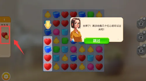 嘉居设计家(家装设计游戏) 嘉居设计家(家装设计游戏)