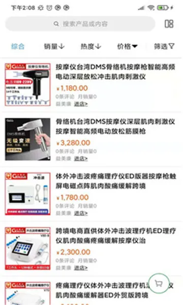 �¿���2025�ٷ�����