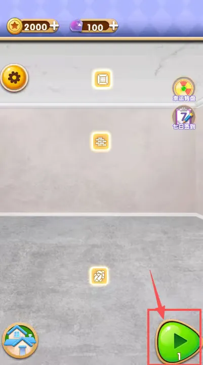 改造家园计划(装修模拟游戏) 改造家园计划(装修模拟游戏)