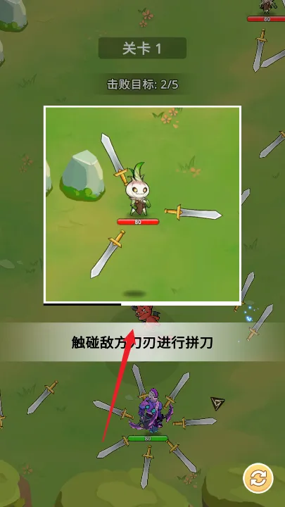 刀片战争(刀片战争游戏玩法) 刀片战争(刀片战争游戏玩法)