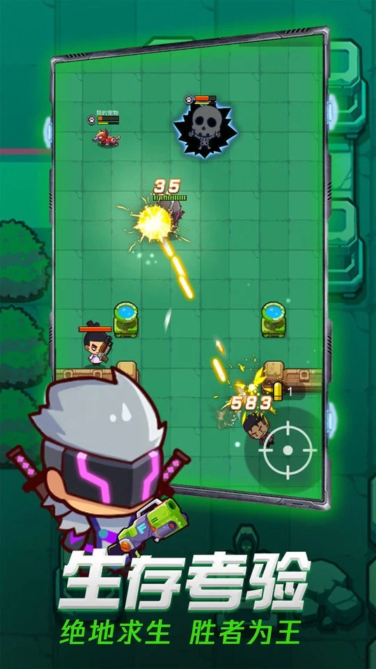 ����һ��ǹ2025���°汾