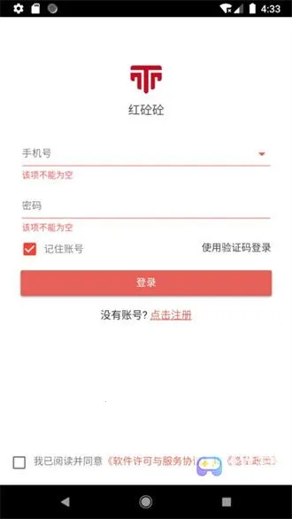 ��֮��������(�������ܵ���ƽ̨)