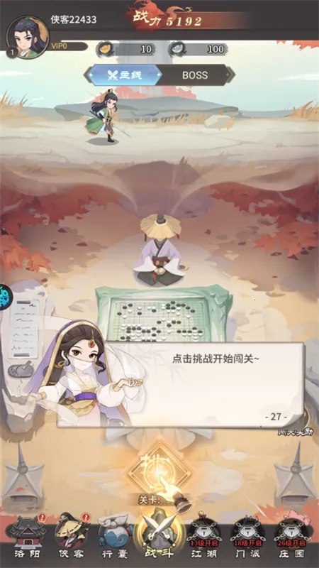 �һ�Ӣ�۰�׿���ֻ���