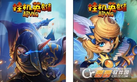 �һ�Ӣ�۰�׿���ֻ���