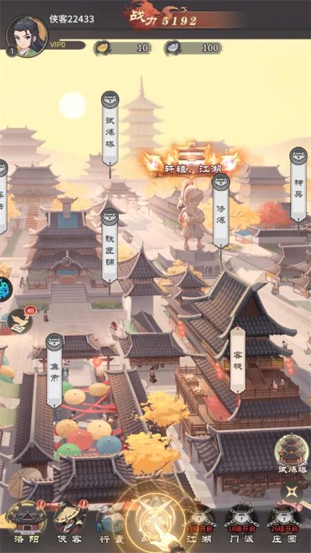 �һ�Ӣ�۰�׿���ֻ���