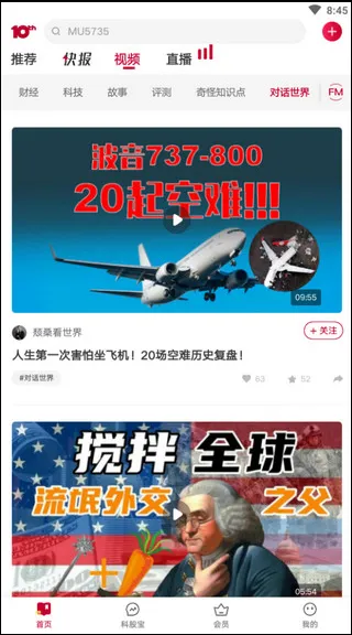 ��ý��(�ƾ���Ѷƽ̨)