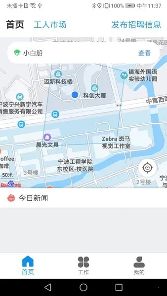 ̫���ܹ�(���ڹ�������)