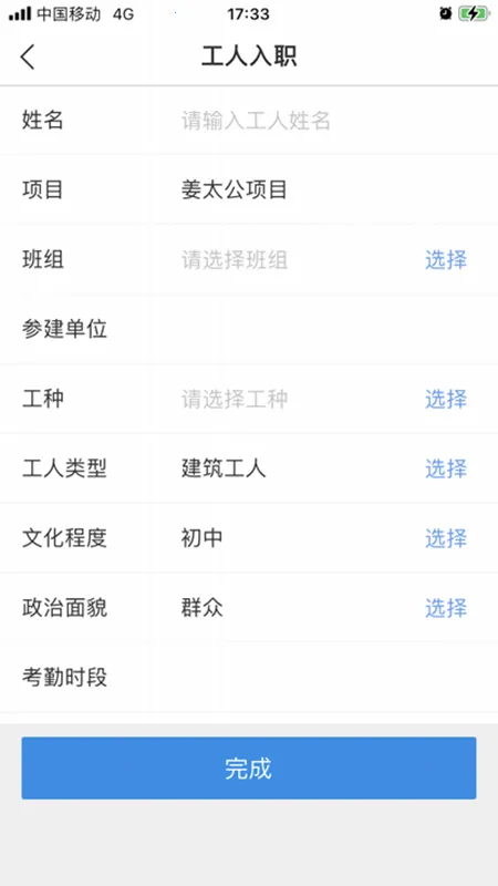 ̫���ܹ�(���ڹ�������)