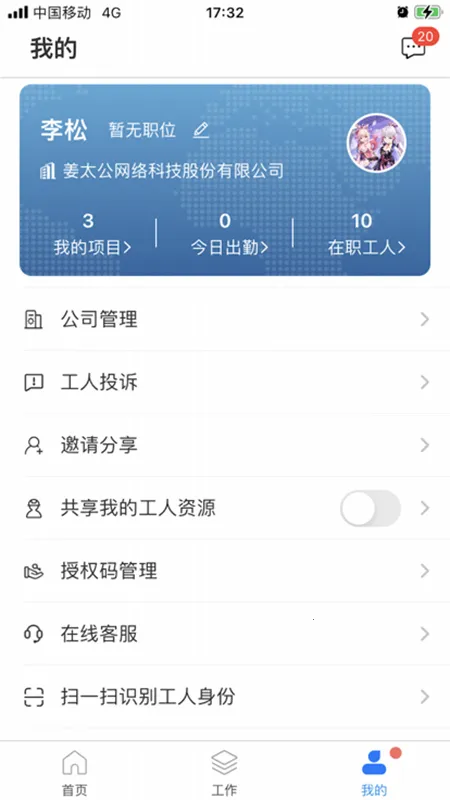 ̫���ܹ�(���ڹ�������)