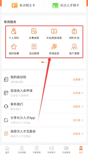 ��ɳ�˲���(�˲ŷ���ƽ̨)