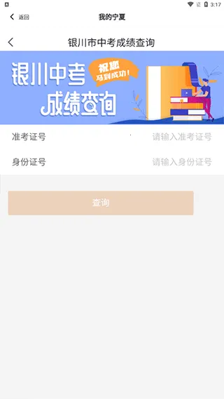 i����(��������ƽ̨)