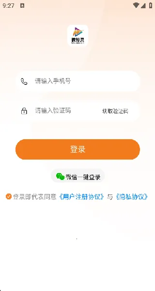 ΢����(���Ϲ�������)