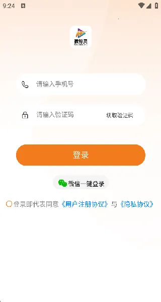 ΢����(���Ϲ�������)